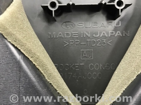 ФОТО Подлокотник для Subaru Outback BM/BR (09-14) Київ