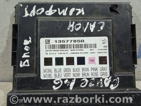 ФОТО Блок комфорта для Chevrolet Cruze J300 (2008-2016) Киев