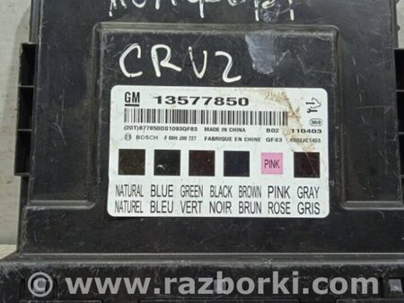 ФОТО Блок комфорта для Chevrolet Cruze J300 (2008-2016) Київ