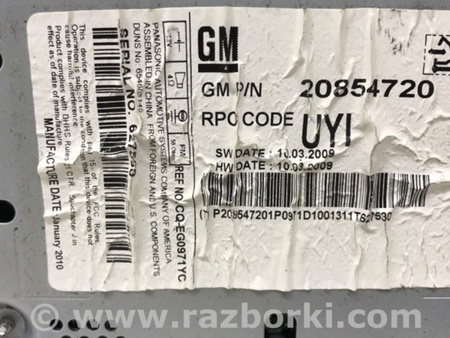 ФОТО магнитофон для Chevrolet Cruze J300 (2008-2016) Київ