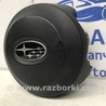 ФОТО Подушка безопасности в руль для Subaru Outback BM/BR (09-14) Київ
