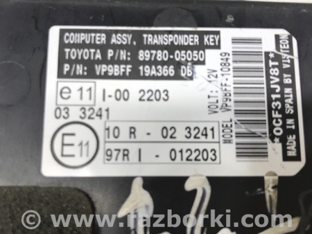 ФОТО Блок управлеения противоугонной системой для Toyota Avensis T270 (10.2008-12.2012) Киев