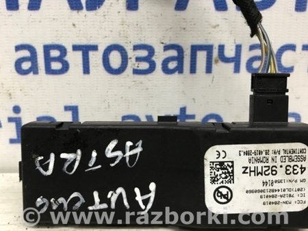 ФОТО Блок управления центральным замком для Opel Astra J (2009-2016) Киев