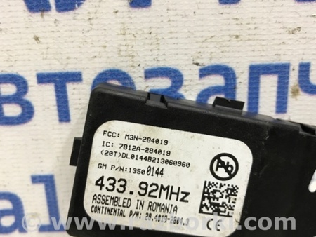 ФОТО Блок управления центральным замком для Opel Astra J (2009-2016) Киев