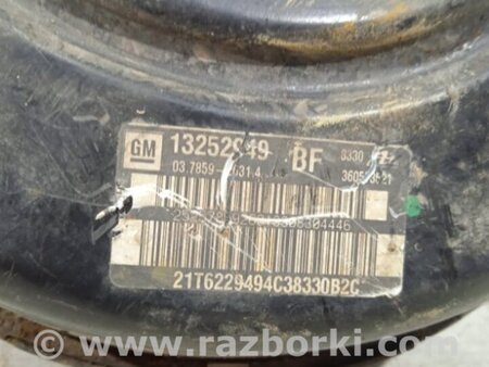 ФОТО Вакуумный усилитель тормозов для Chevrolet Cruze J300 (2008-2016) Киев