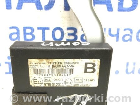 ФОТО Блок управления иммобилайзера для Toyota Avensis T270 (10.2008-12.2012) Киев
