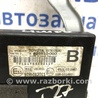 ФОТО Блок управления иммобилайзера для Toyota Avensis T270 (10.2008-12.2012) Киев