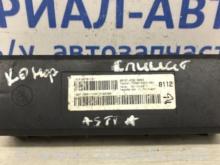 ФОТО Блок управления для Opel Astra J (2009-2016) Киев