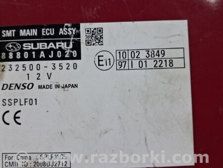 ФОТО Блок управления для Subaru Outback BM/BR (09-14) Киев