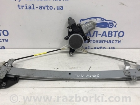 ФОТО Стеклоподъемник передний правый для Subaru Outback BM/BR (09-14) Київ