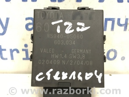 ФОТО Блок управления для Toyota Avensis T270 (10.2008-12.2012) Киев