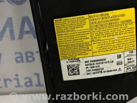 ФОТО Подушка безопасности в кресло для Chevrolet Cruze J300 (2008-2016) Київ