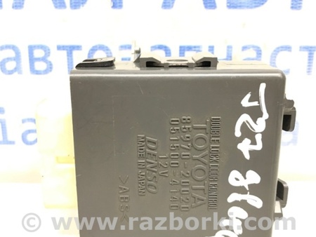 ФОТО Блок управления центральным замком для Toyota Avensis T270 (10.2008-12.2012) Киев