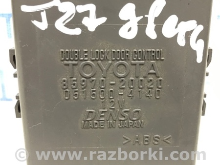 ФОТО Блок управления центральным замком для Toyota Avensis T270 (10.2008-12.2012) Киев