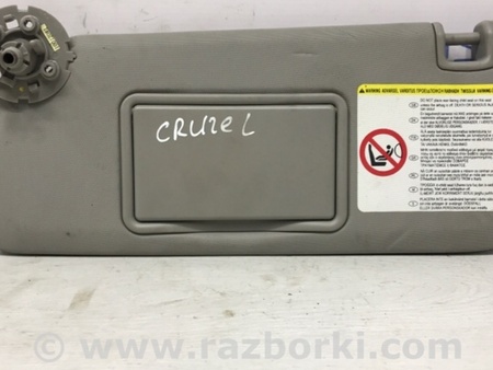 ФОТО Козырек солнцезащитный левый для Chevrolet Cruze J300 (2008-2016) Київ