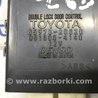 ФОТО Блок управления дверьми для Toyota Avensis T270 (10.2008-12.2012) Киев