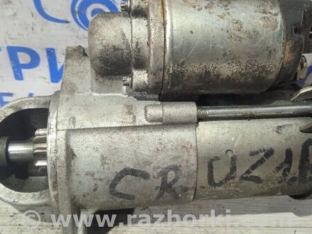 ФОТО Стартер для Chevrolet Cruze J300 (2008-2016) Киев