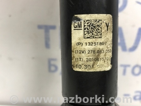 ФОТО Карданчик рулевой для Chevrolet Cruze J300 (2008-2016) Київ