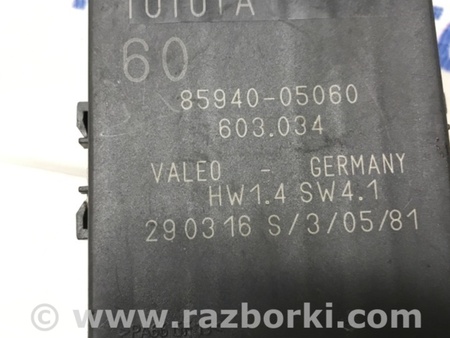 ФОТО Блок управления для Toyota Avensis T270 (10.2008-12.2012) Киев