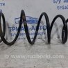 Пружина передняя Toyota Avensis T270 (10.2008-12.2012)