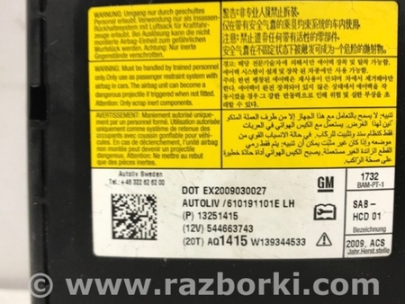 ФОТО Подушка безопасности в кресло для Chevrolet Cruze J300 (2008-2016) Київ