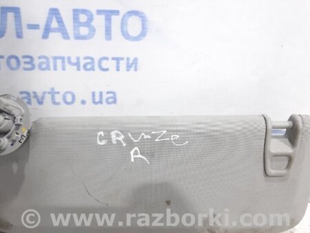 ФОТО Козырек солнцезащитный правый для Chevrolet Cruze J300 (2008-2016) Киев