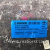 ФОТО Обшивка крышки багажника для Toyota Avensis T270 (10.2008-12.2012) Киев