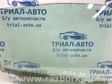 ФОТО Стекло двери заднее правое для Chevrolet Cruze J300 (2008-2016) Київ