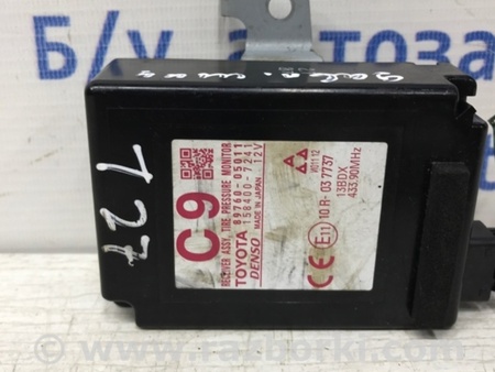 ФОТО Блок управления для Toyota Avensis T270 (10.2008-12.2012) Киев