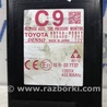 ФОТО Блок управления для Toyota Avensis T270 (10.2008-12.2012) Киев