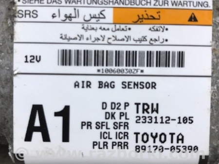 ФОТО Блок AIRBAG для Toyota Avensis T270 (10.2008-12.2012) Киев