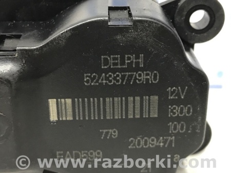 ФОТО Сервопривод для Chevrolet Cruze J300 (2008-2016) Київ