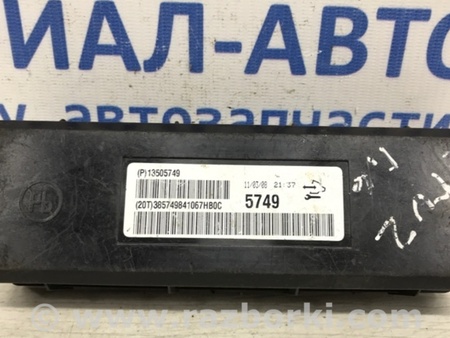 ФОТО Блок управления для Chevrolet Cruze J300 (2008-2016) Київ