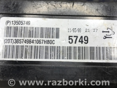 ФОТО Блок управления для Chevrolet Cruze J300 (2008-2016) Київ