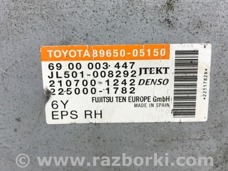 ФОТО Блок управления рулевой рейкой для Toyota Avensis T270 (10.2008-12.2012) Киев