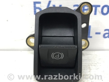 ФОТО Кнопка ручника для Toyota Avensis T270 (10.2008-12.2012) Киев