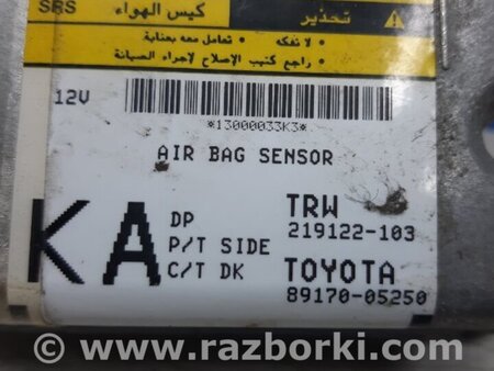 ФОТО Блок AIRBAG для Toyota Avensis T270 (10.2008-12.2012) Киев