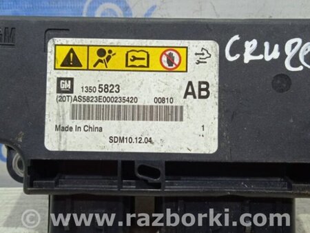 ФОТО Блок управления AIRBAG для Chevrolet Cruze J300 (2008-2016) Киев
