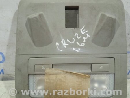 ФОТО Плафон передний для Chevrolet Cruze J300 (2008-2016) Київ