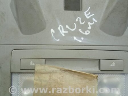 ФОТО Плафон передний для Chevrolet Cruze J300 (2008-2016) Київ