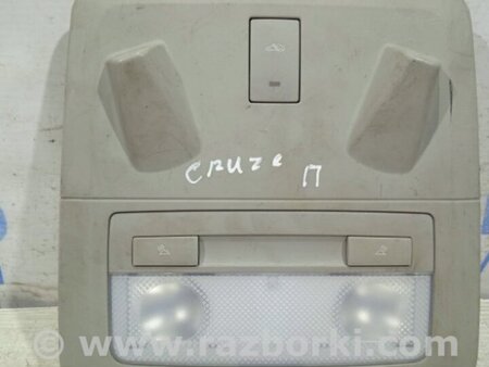 ФОТО Плафон передний для Chevrolet Cruze J300 (2008-2016) Київ