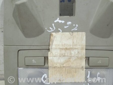 ФОТО Плафон передний для Chevrolet Cruze J300 (2008-2016) Київ