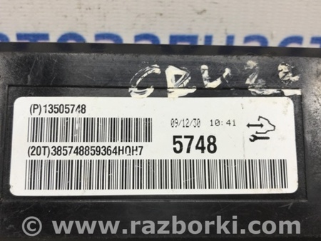 ФОТО Блок управления для Chevrolet Cruze J300 (2008-2016) Київ