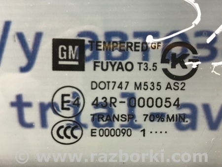 ФОТО Стекло двери задней левой (форточка) для Chevrolet Cruze J300 (2008-2016) Киев