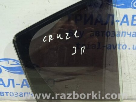 ФОТО Стекло двери задней правой (форточка) для Chevrolet Cruze J300 (2008-2016) Київ