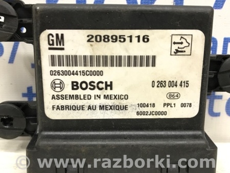 ФОТО Блок управления парктрониками для Chevrolet Cruze J300 (2008-2016) Киев