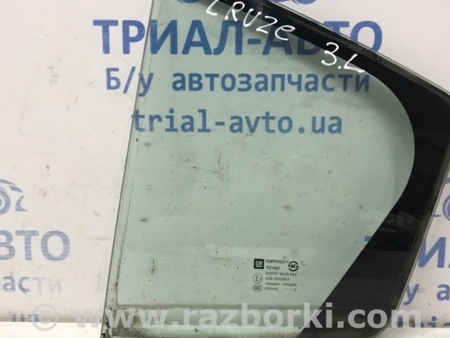 ФОТО Стекло двери задней левой (форточка) для Chevrolet Cruze J300 (2008-2016) Київ