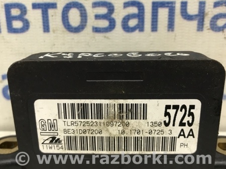 ФОТО Датчик ускорения ESP для Chevrolet Cruze J300 (2008-2016) Київ