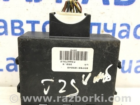 ФОТО Блок управления иммобилайзера для Toyota Avensis T270 (10.2008-12.2012) Киев