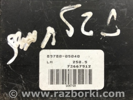 ФОТО Блок управления иммобилайзера для Toyota Avensis T270 (10.2008-12.2012) Киев